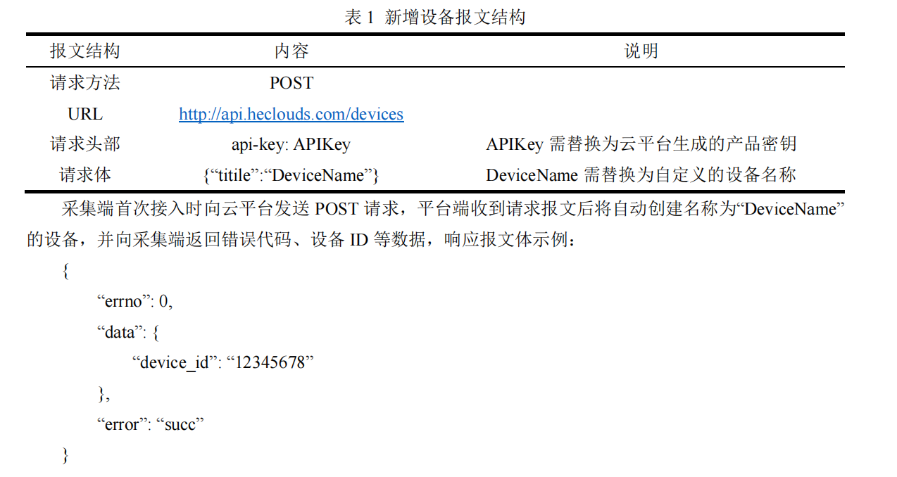 1637726522748366.png 圖片.png